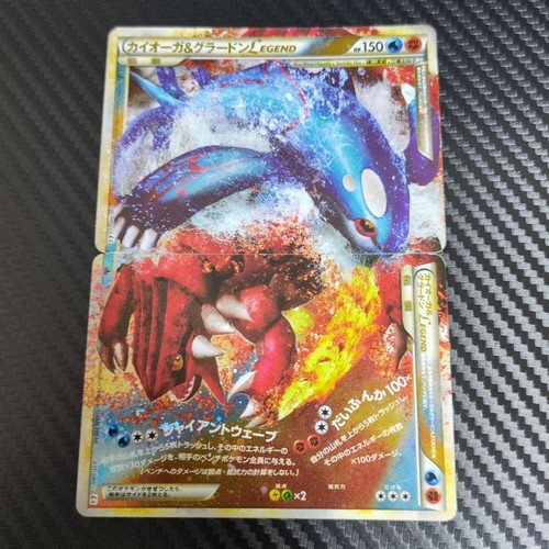 Kyogre groudon legend l3 - kyogre,