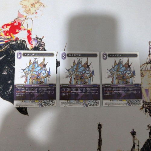 Fftcg exdeath 100l pieces - exdeath, 3-100l
