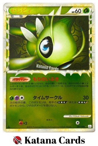 Celebi 007 080 clash - l3, at